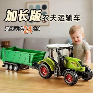 农夫割麦机儿童玩具车惯性仿真农场全套新款收割机宝宝玩具模型