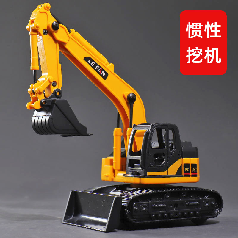 儿童惯性挖掘机小号手摇挖土机