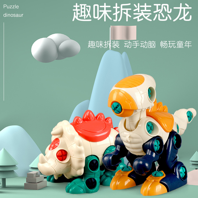 儿童恐龙玩具男孩动物益智早教