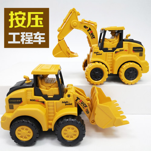 儿童工程车玩具按压惯性挖土机男孩宝宝益智耐摔推土机挖掘机模型 - 封面