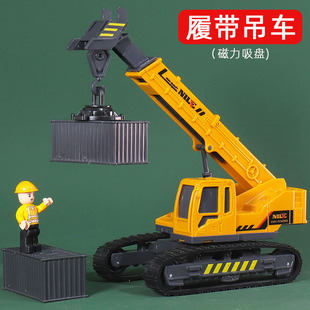 大号吊车玩具套装儿童磁力吸盘升降起重机仿真履带吊机工程车模型