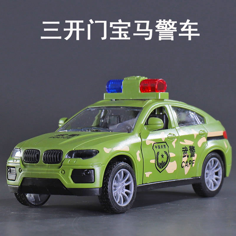 宝马警车模型儿童三开门玩具