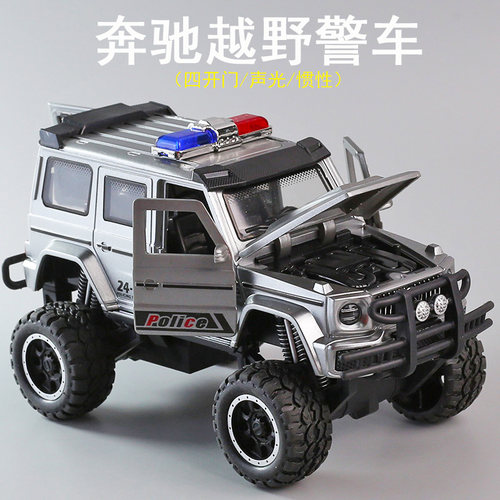 四开门奔驰警车G63越野攀爬车