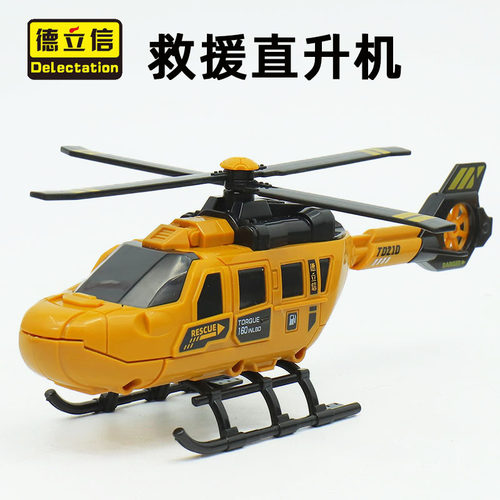 德立信直升机玩具男孩仿真