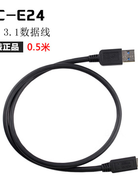 Z5 Z6 Z7 Z6ii Z7ii Z fc Z9原装USB数据线UC-E24联机线C口线