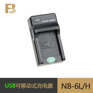 适用于三星SLB10A JVC VH105相机电池充电器座充