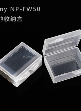 适用索尼NP-FW50 ZVE10 A6000 A6400 A7R A5100相机电池壳收纳盒