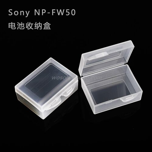 索尼电池收纳盒NP-FW50专用