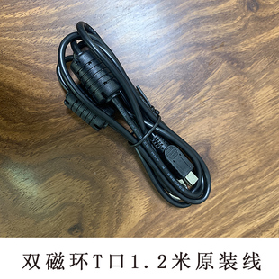 適用佳能EOS M100單反相機聯機數據線USB傳輸線T口 M10