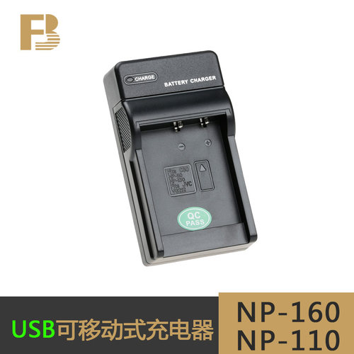 适用于卡西欧 EX-ZR50 ZR55 ZR60 ZR65 NP-160/110相机电池充电器