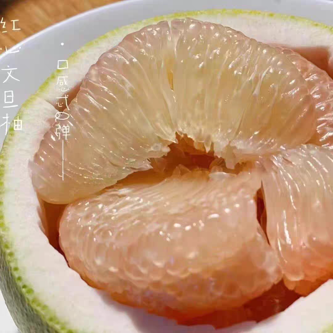 福建仙游度尾文旦柚红心蜜柚子新鲜现摘当季孕妇应季时令水果包邮
