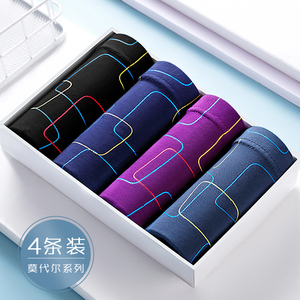 夏季男士内裤男冰丝莫代尔平角裤纯棉加肥佬加大码底裤四角短裤头