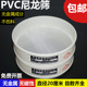 20cm塑料尼龙网筛子筛网面粉筛分样筛 500目超细滤网 标准检验筛5
