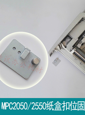 理光彩机MPC2000 C2500 C3000 c2800 C3300改进 定影轴承不带胶圈