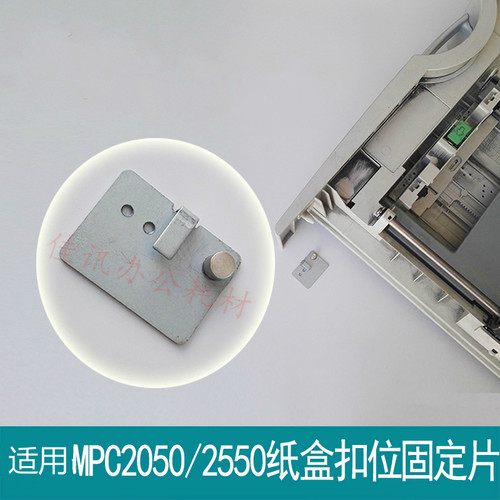 理光彩机MPC2000 C2500 C3000 c2800 C3300改进 定影轴承不带胶圈