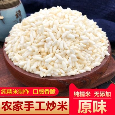 农家手工炒米原味油茶小包装湖北天门特产阴米熟糯米泡老式爆米花