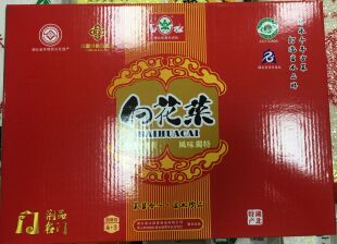 湖北荆门京山特产富水白花菜下饭野菜4+3混合装礼盒馈赠佳品包邮