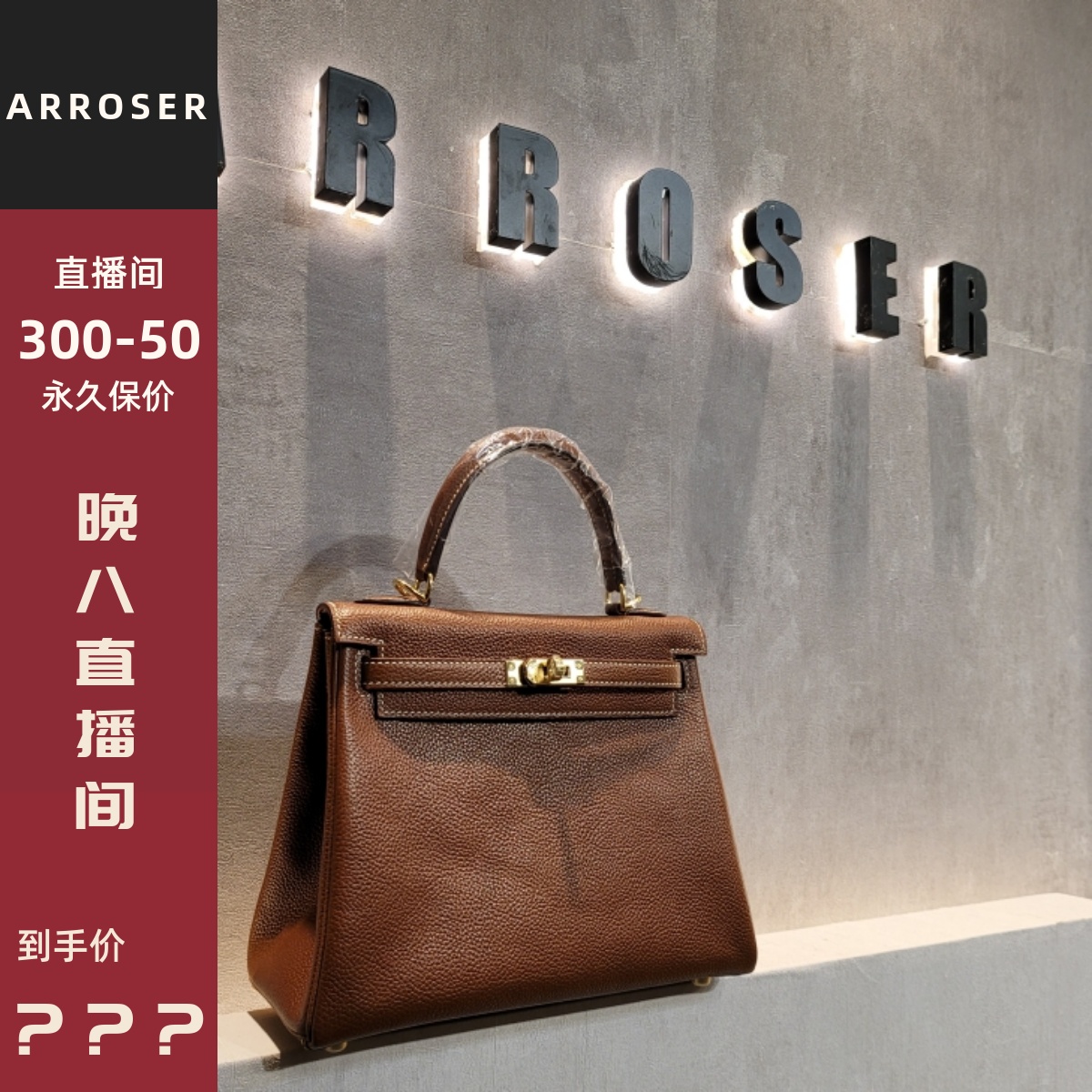 手工定制 25凯丽二代内缝 福宝马鞍皮 手缝蜡线单肩斜挎手提女包