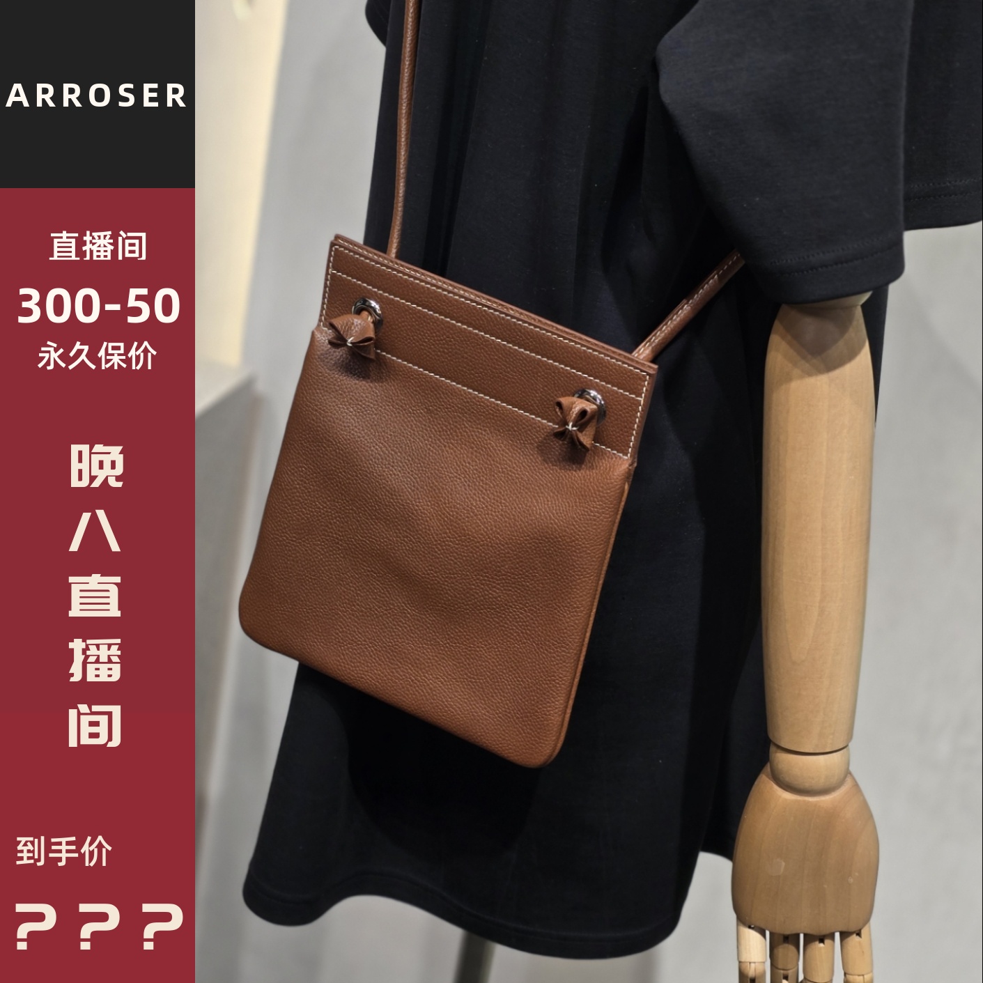 手工定制 aline艾琳手工蜡线福宝马鞍皮