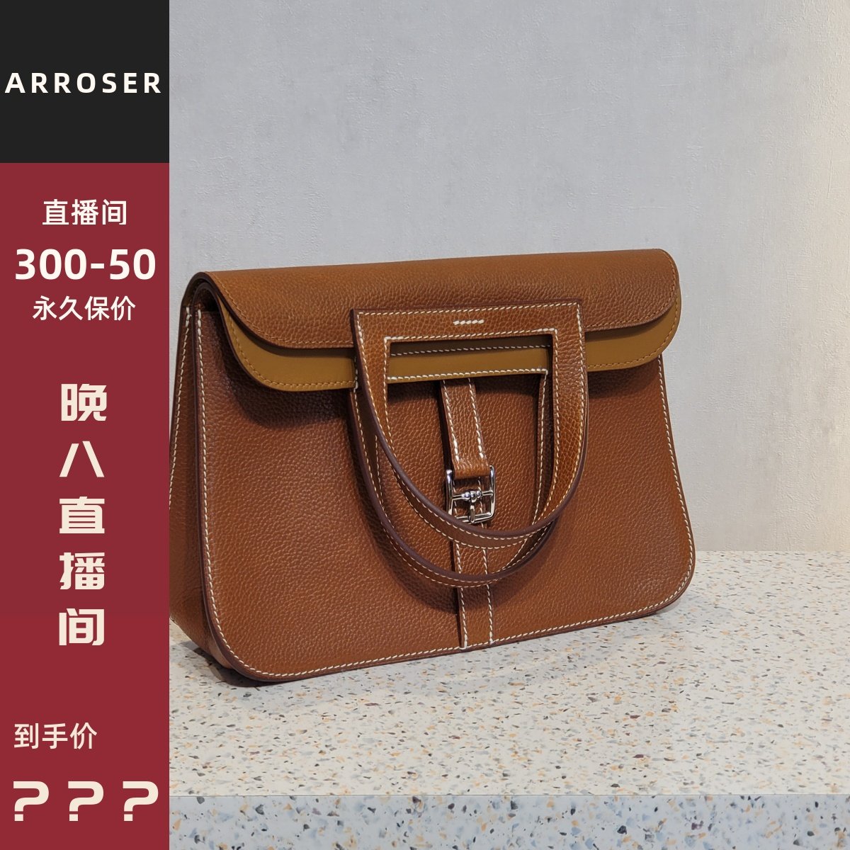 小众冷门有品识货款 哈赞25头层牛皮蜡线手工单肩斜背手提包
