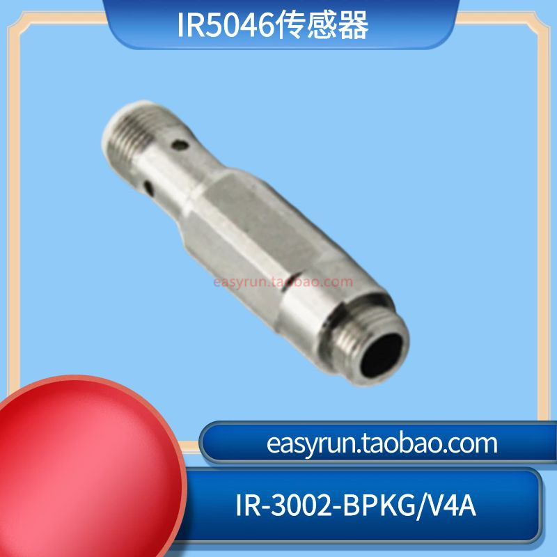 IFM IR5046-IR-3002-BPKG/V4A/M11X1/US-104传感器 分配阀脉冲信