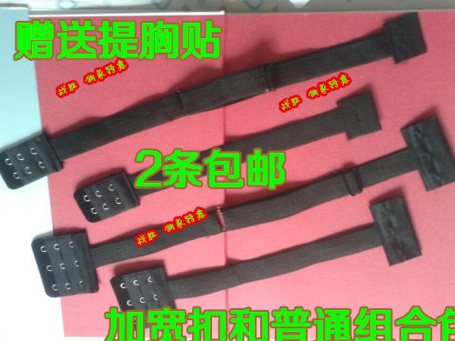 Sangles pour lingerie - Ref 807532 Image 4