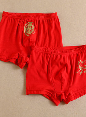 新春本命年礼物红色儿童内裤12岁13岁中大童过年男童平角短裤头