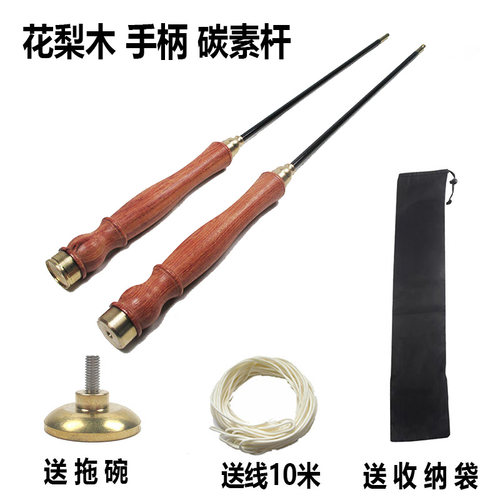 花梨木手柄碳素单头空竹抖杆