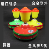 舞福金凤舞空竹专卖单头三七轴包边气囊减震小头抗摔初学成人健身