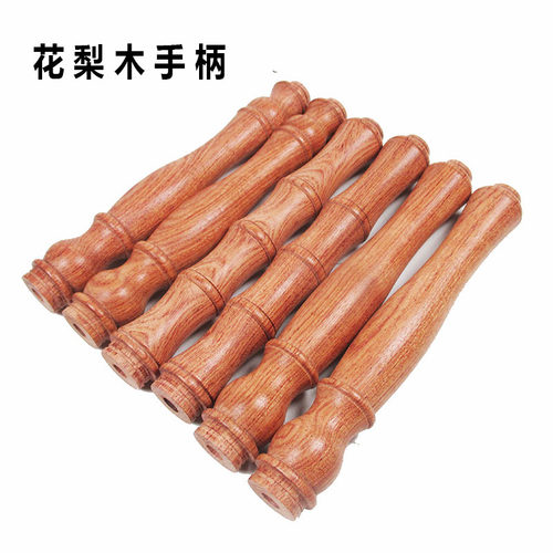 梨花木手柄手把空竹木质配件