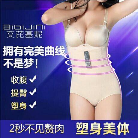 Corset amincissant - Ref 701670 Image 1