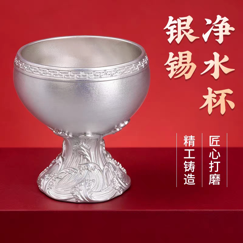 庄严银锡佛前供水杯蒙山焰口法会施食出食器刀手甘露净瓶米罐法器