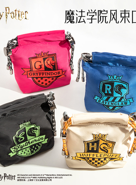 正版哈利波特联名款学院束口袋斯莱特林手机包狮院鹰院獾院收纳包