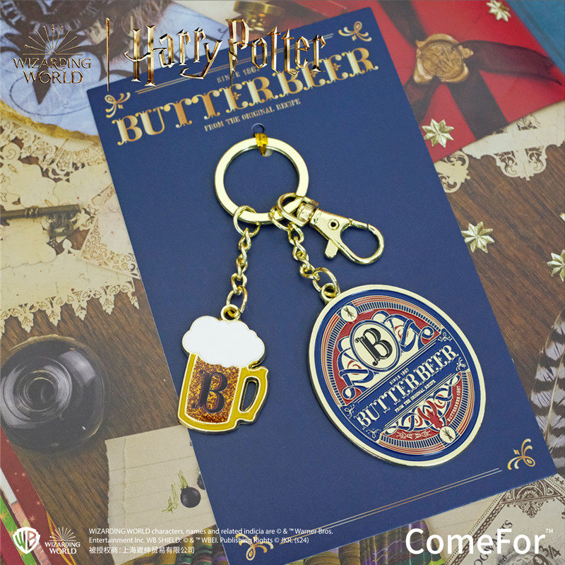 哈利波特周边 黄油啤酒钥匙圈钥匙扣 金属挂件正版授权
