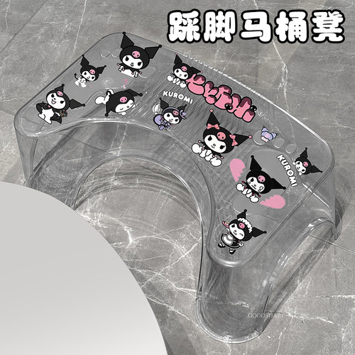 马桶凳家用蹲坑神器可爱卡通库洛米卫生间踩脚凳子儿童成人垫脚凳