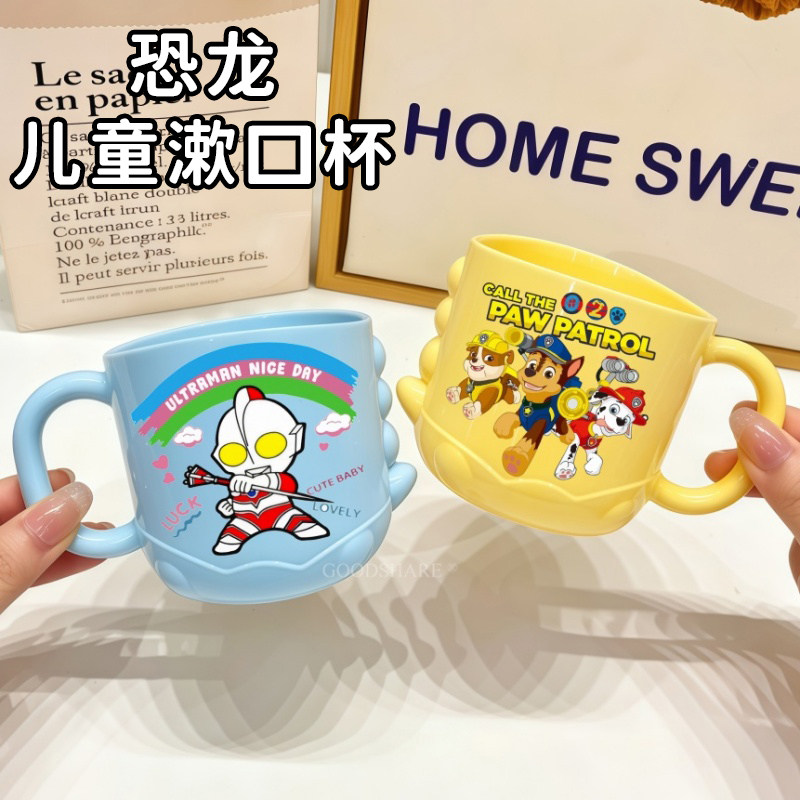 儿童刷牙杯漱口杯可爱恐龙造型家用男孩女孩食品级洗漱杯牙刷杯子