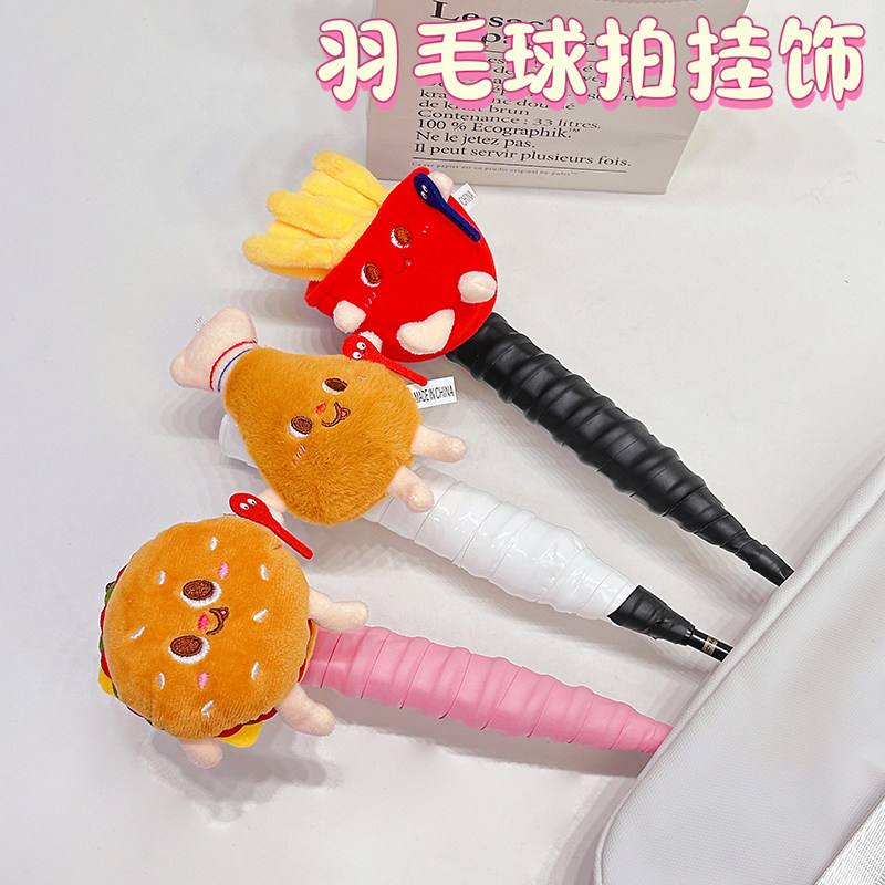 羽毛球拍手胶吸汗防滑透气可爱卡通创意网球拍手把缠绕带专用减震图片