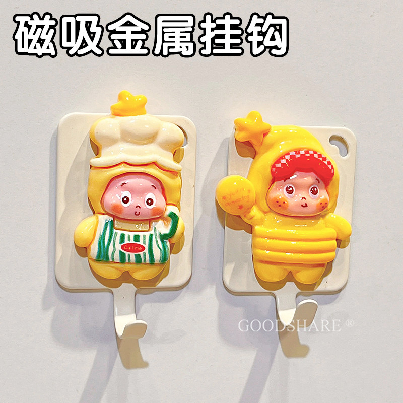 磁吸冰箱贴挂钩可爱卡通高颜值门后厨房收纳置物架强磁吸附挂物钩
