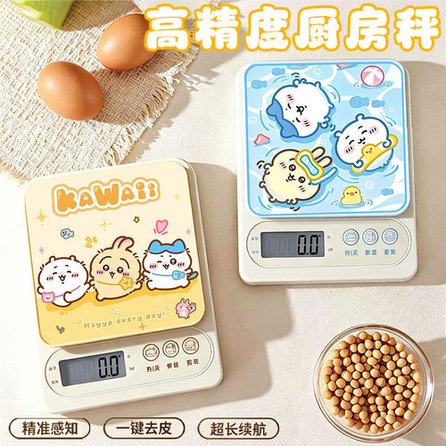 高精度小型电子秤可爱卡通家用厨房料理烘焙秤克数承重器便携台秤