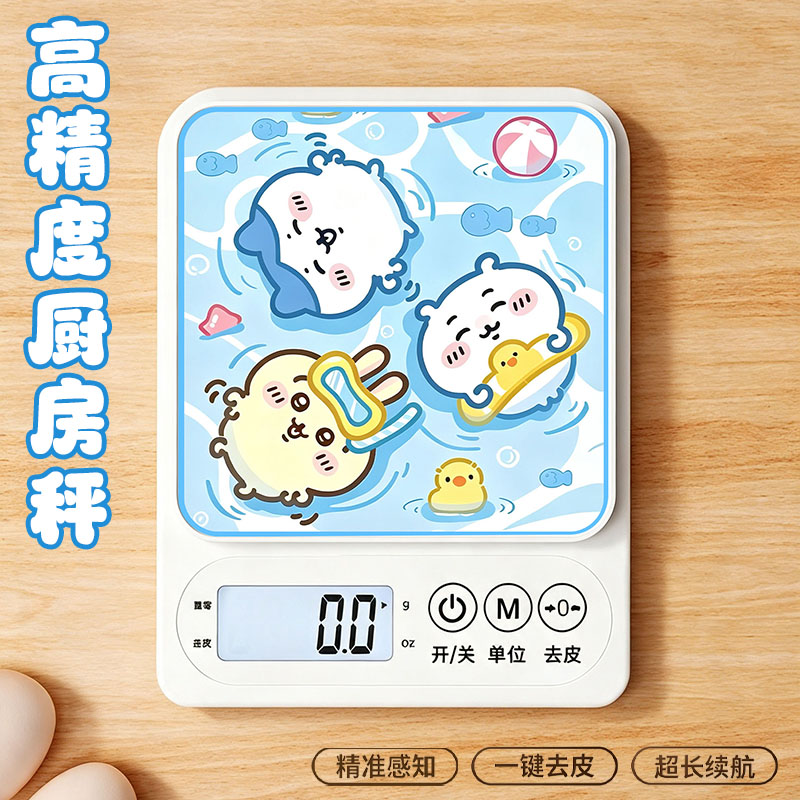 厨房高精度电子秤可爱卡通家用烘焙食物小型称重器食品克重秤台秤