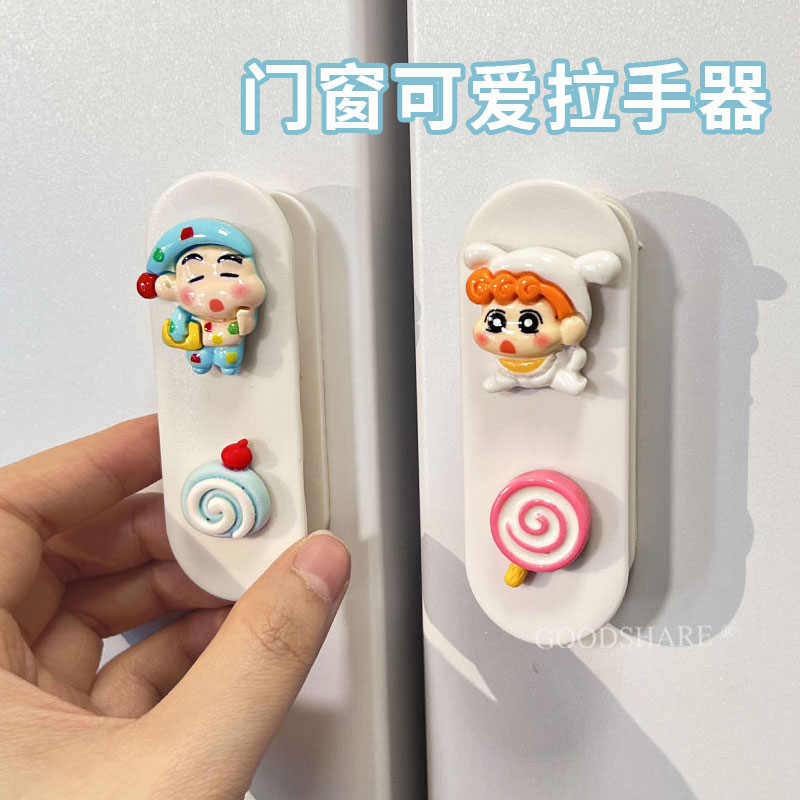 儿童房衣柜拉手免打孔可爱卡通2026新款推拉门橱柜门把手618大促
