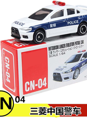 日本TOMY TOMICA多美卡合金车模 CN-04 三菱 蓝瑟警车巡逻车CAR