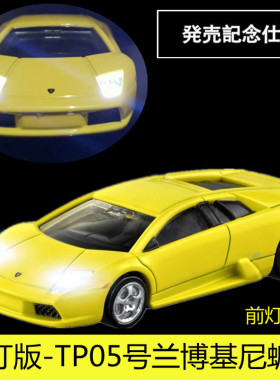 TOMY多美卡合金小车模TOMICA亮灯发光TP05号兰博基尼蝙蝠跑车初回
