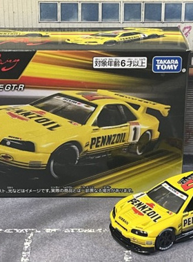 TOMY多美卡tomica合金小车模玩具旗舰版TPR尼桑GT-R赛车PENNZOIL