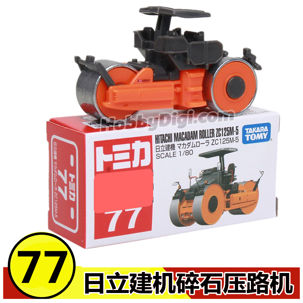 TOMY多美卡合金车模工程车玩具