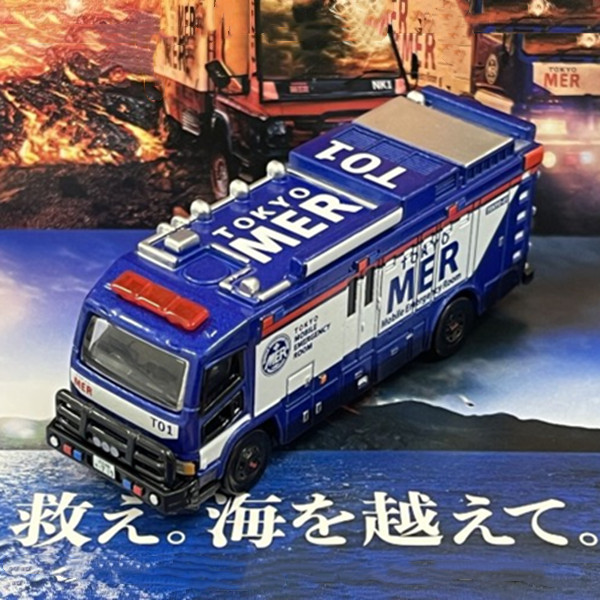 TOMY多美卡黑盒TPU京东TBS移动紧急救援车合金小汽车玩具模型