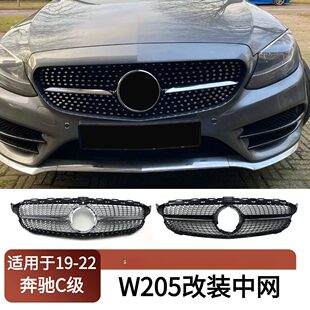 适用2019-2022奔驰C级W205改装中网满天星款GT款竖条替换进气格栅