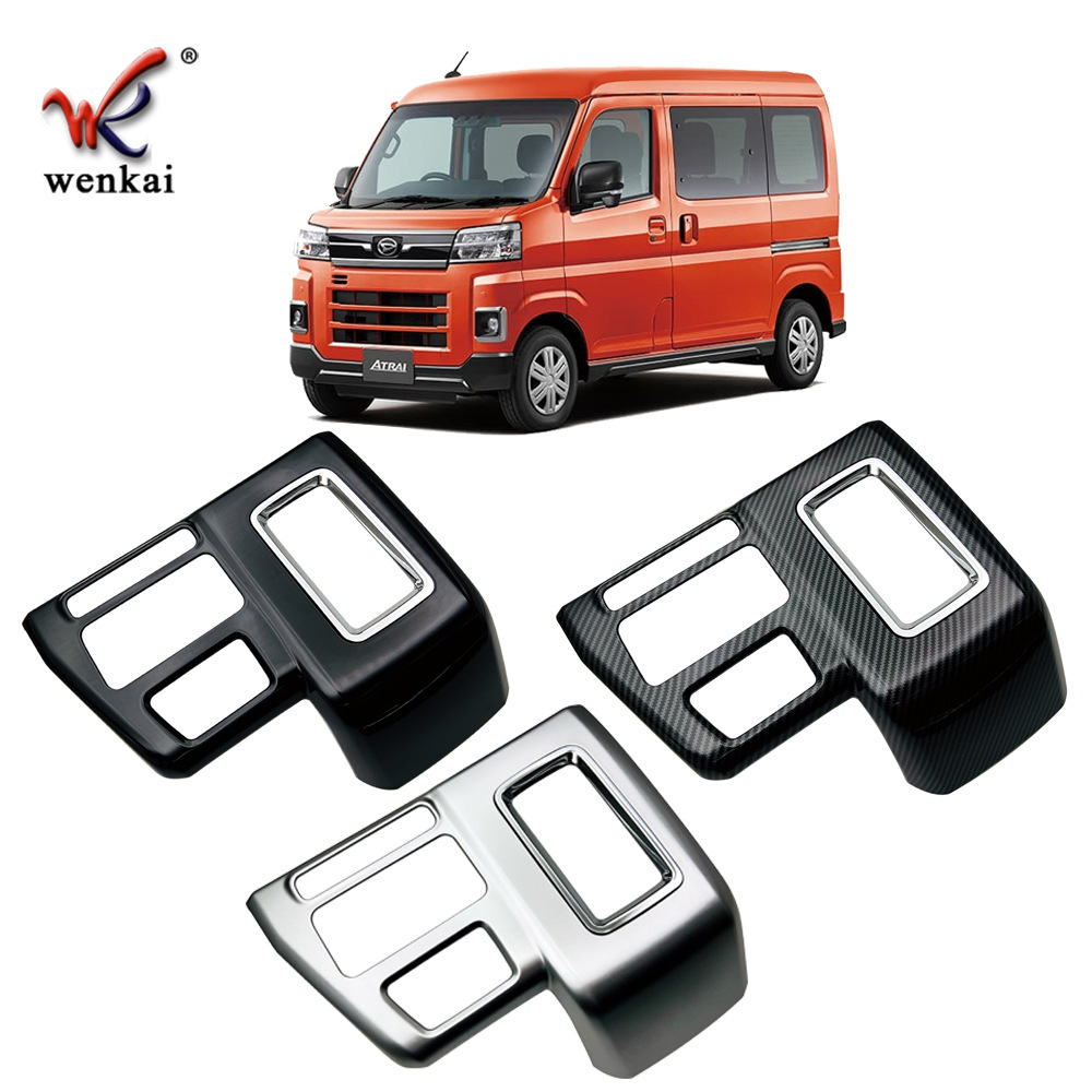 适用于大发22款ATRAI改装排挡框