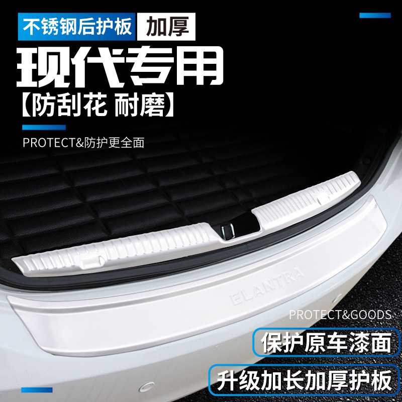适用北京现代朗动领动名图悦动