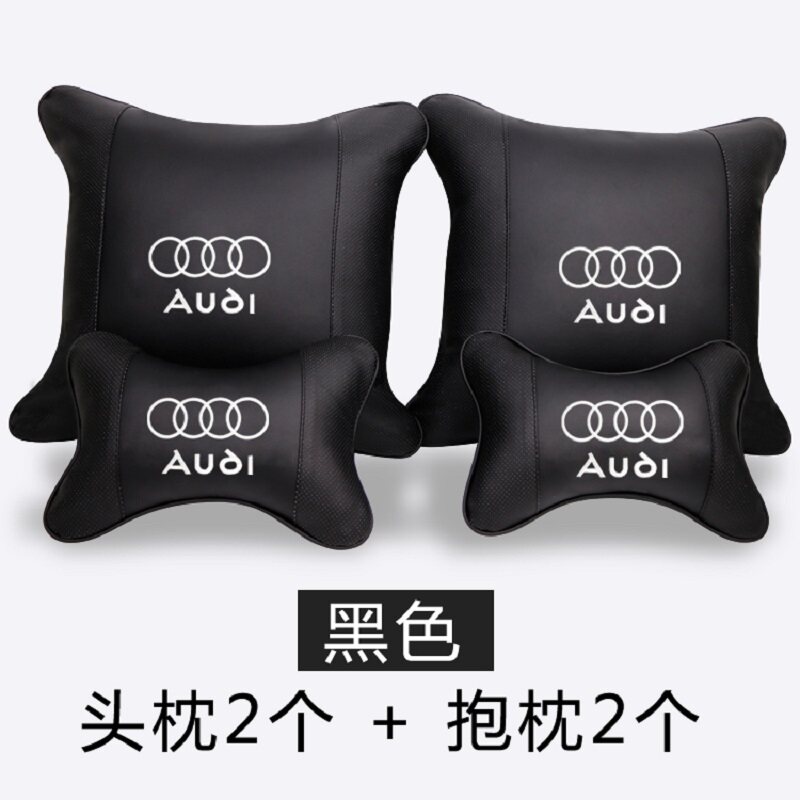 奥迪头枕护颈枕A3/A4L/A5/A6L/Q3/Q5/Q7汽车专用腰靠抱枕四件套